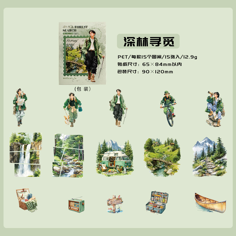 Sticker Pack 15 Sheets Adventu - Outdoor Adventure Background review and price