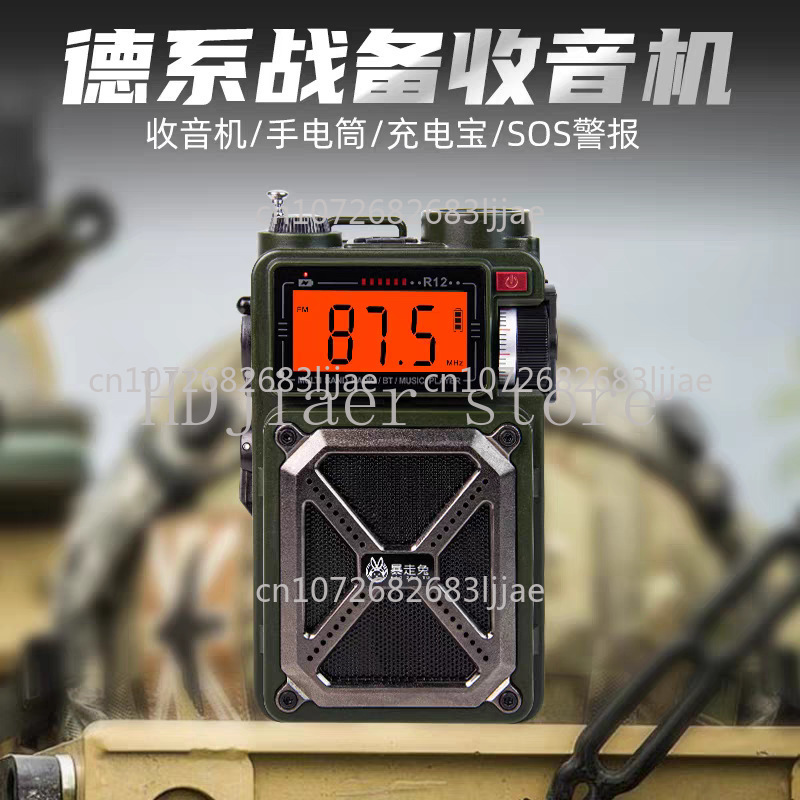 DAB combat readiness radio eme - Emergency Radio Solar review and price