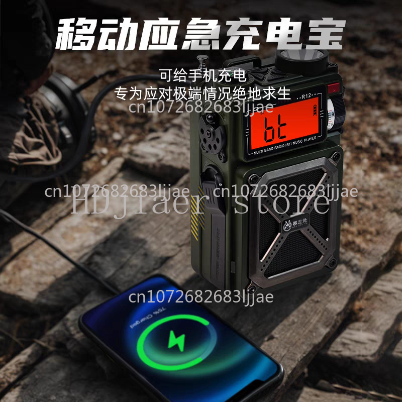 DAB combat readiness radio eme - Emergency Radio Solar review and price